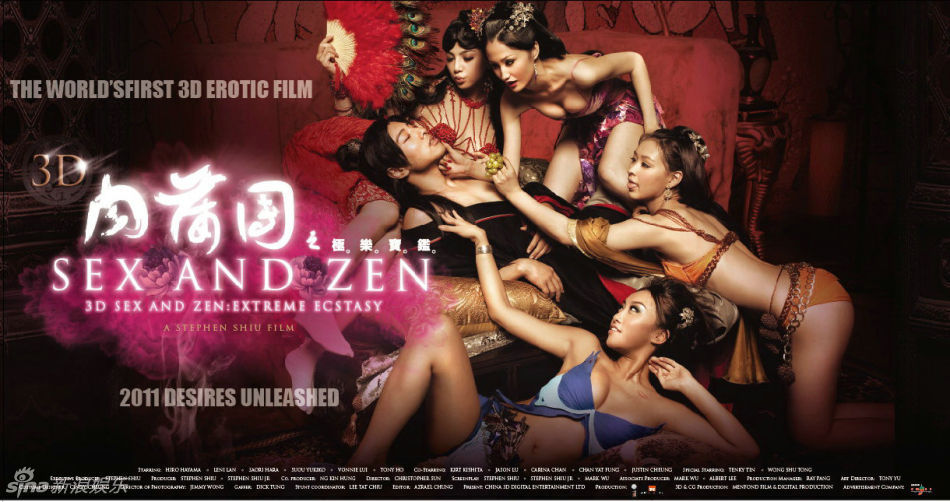 sex-and-zen-movie